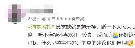 无独有偶为什么是贬义
