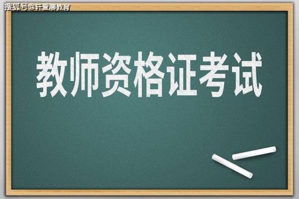 教师资格证遗失电子版怎么查询