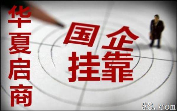 中信是央企还是国企