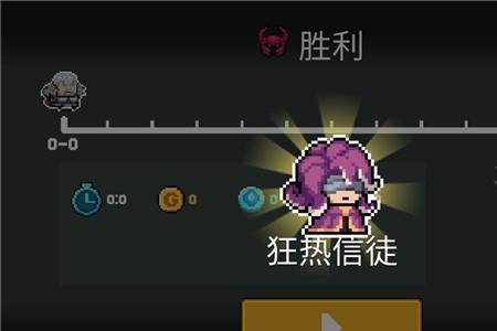 元气骑士里的4个隐藏角色