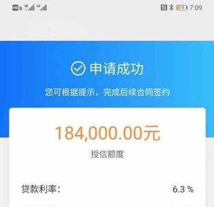 易贷卡怎么申请条件