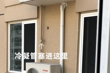 窗户上有冷凝水怎么解决
