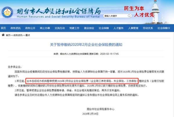 企业社保停缴5年自己怎么续交