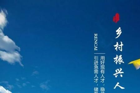 乡村振兴共享贷申请条件