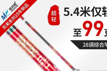 三江上鱼鱼竿质量怎么样
