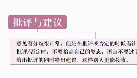 交际差是什么意思