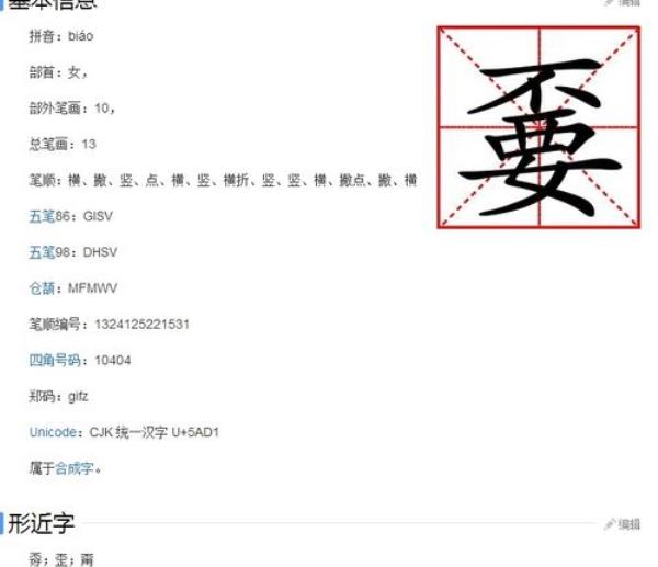 上不在下打一字