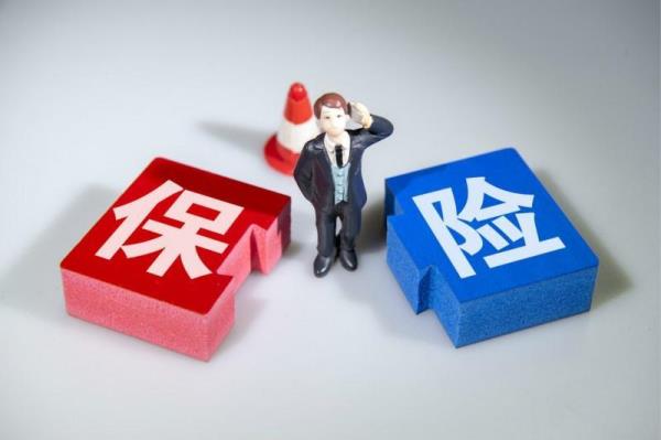 商业险生效了还可以退吗