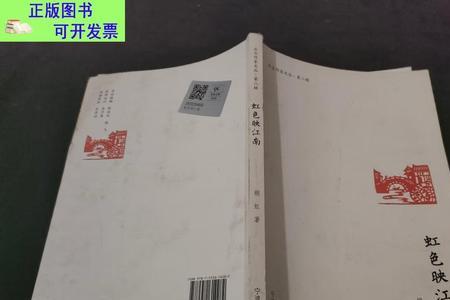 水映江南歌词