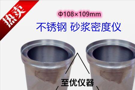 水泥砂浆表观密度怎么计算