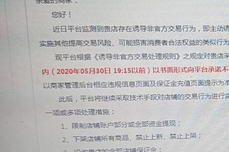 拼多多保证金别人能提出来吗