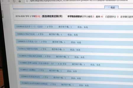 大学选课和社团有什么区别