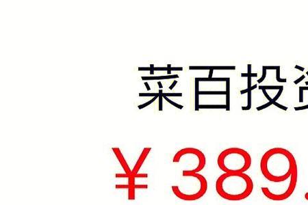 北京菜百金条回购流程