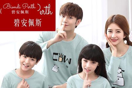 三代之家称为什么家庭