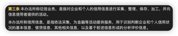 网商货上征信可以取消吗