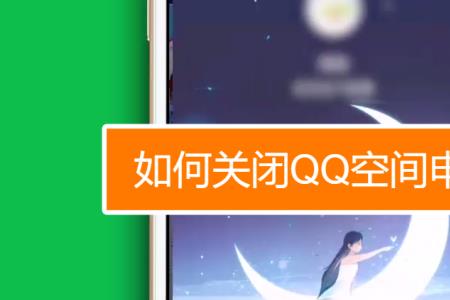 如何取消主空间隐藏