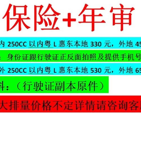 三轮摩托车出事故怎么报保险