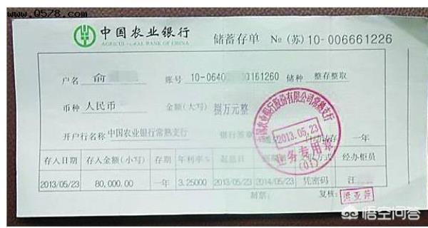 国债存单丢了怎么办