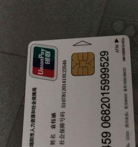 孩子的旧市民卡丢了怎么办