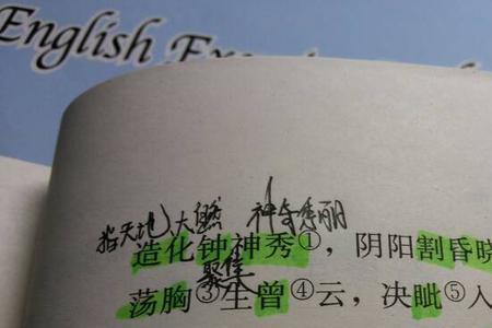 晓借的意思