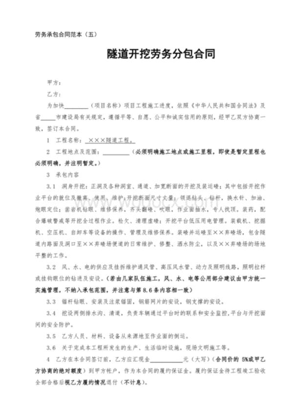 监理单位对劳务合同怎么管理