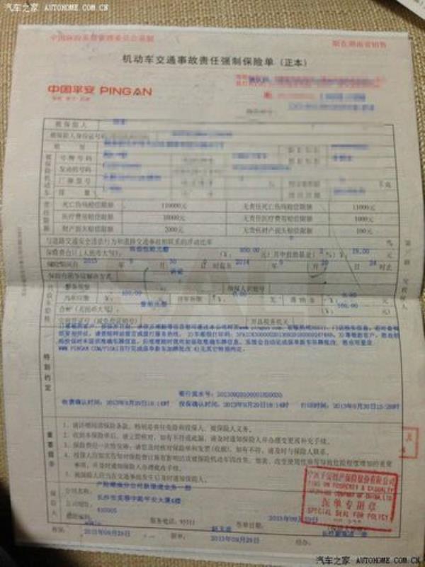 自己刮了车子可以走交强险吗