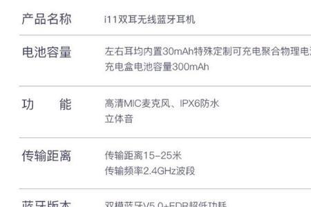 蓝牙耳机仓一个闪一个没有反应