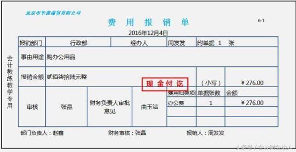 社保分割单怎么弄