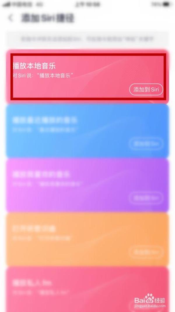 怎么把付费音乐变成本地音乐