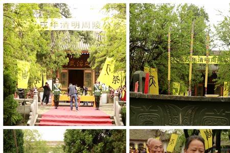 今年咸阳市清明扫墓规定