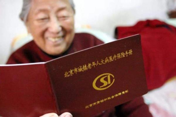 下岗职工医保免交几年