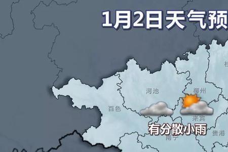 广西天气预报中的我区指哪里