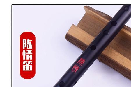 魏无羡的笛子能召唤花城么