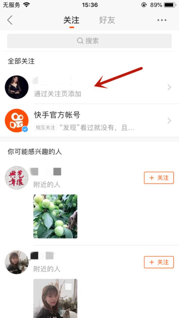 快手十万粉丝有用吗