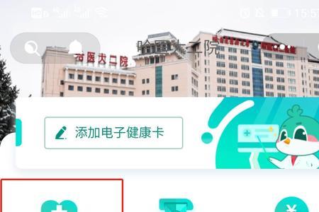 贵医网上挂号什么时候放号