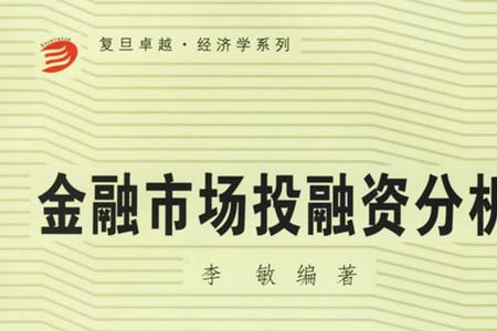 融资书籍排行榜前十名