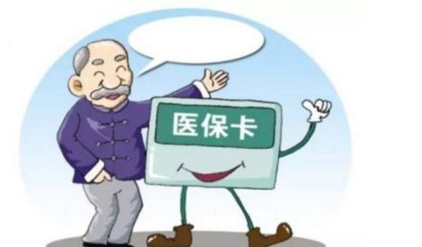 小孩怎么才能使用大人的医保卡
