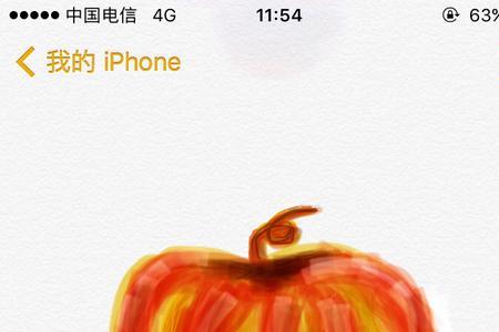 iqoo备忘录怎么画画