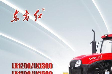 东方红lx900拖拉机新车价格