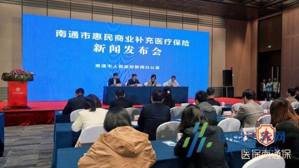 南通医疗保险为什么这么贵