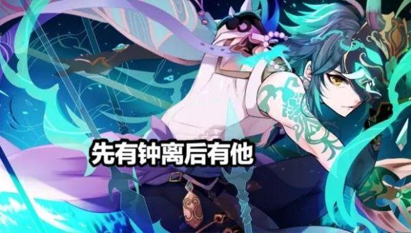 原神六神都有谁