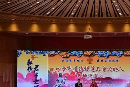君子以德行天下下一句是什么