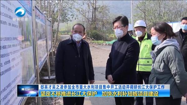 长江河湖建设有限公司怎么样