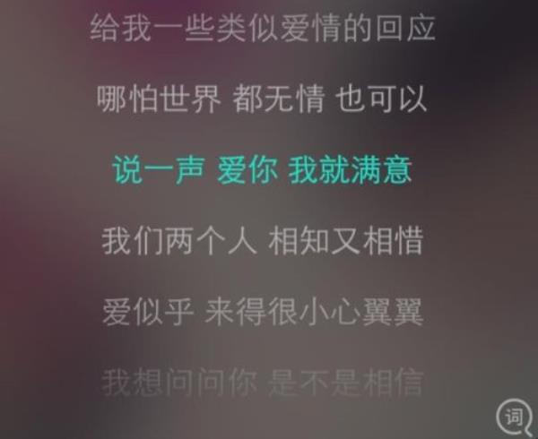 该怎么走 歌词