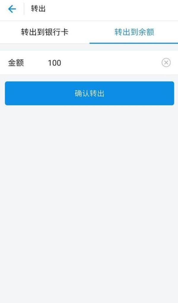 同一个银行卡怎样转账