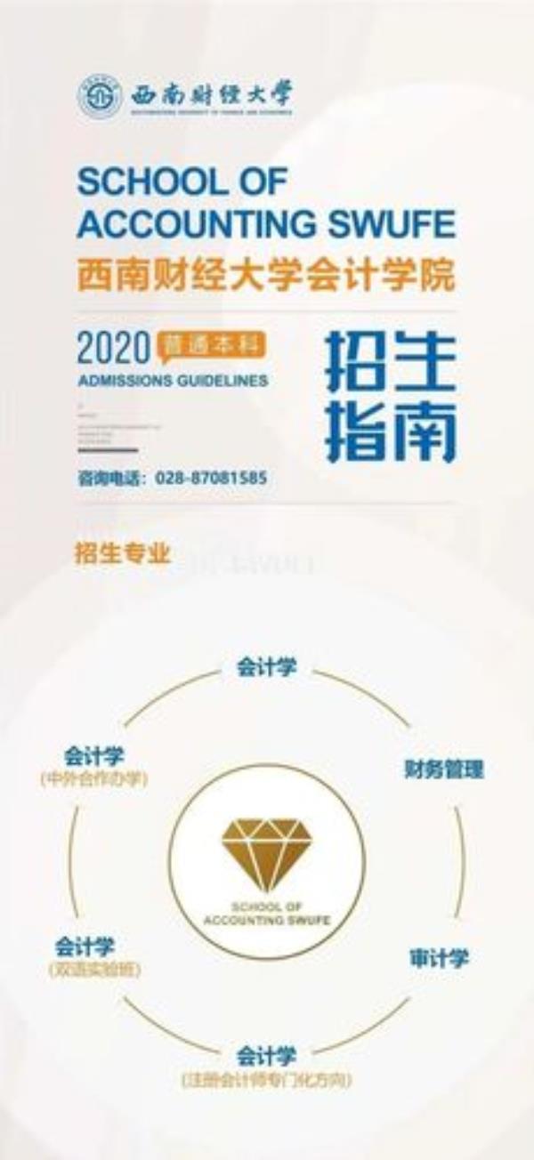 君成志愿是否可靠