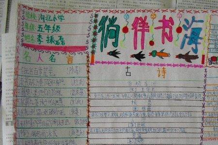 书海是什么意思