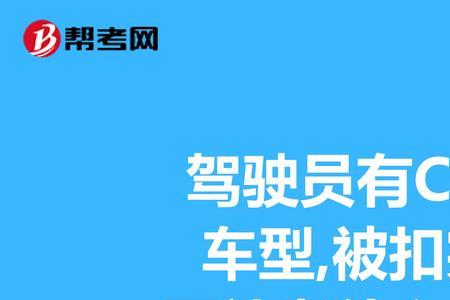 科目一现场补考什么意思