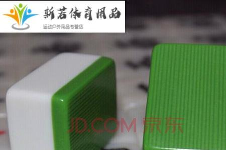 麻将36号是多大的