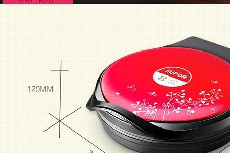 苏泊尔电饼铛温度不够怎么办